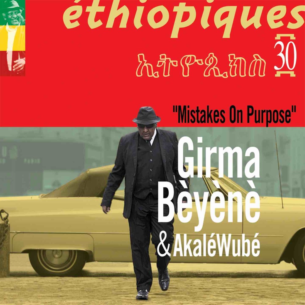 Mistakes on purpose – Ethiopiques 30