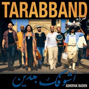 96-Tarabband-Ashofak
