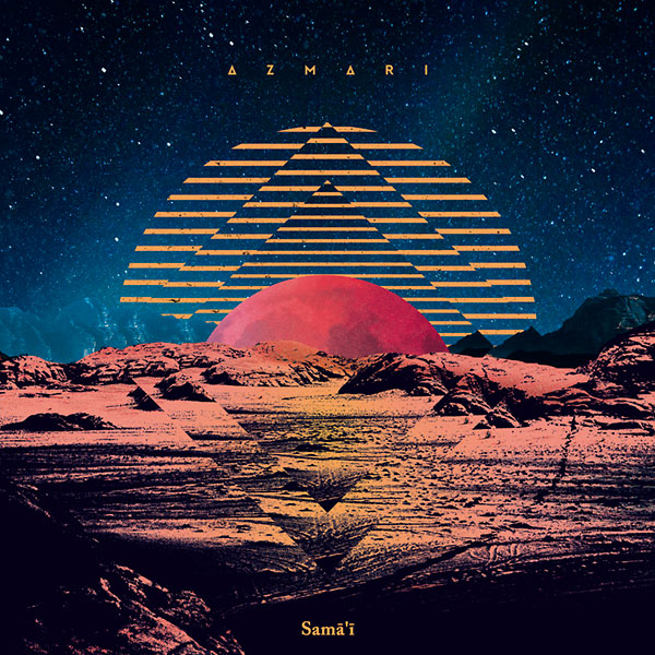 Samā’ī