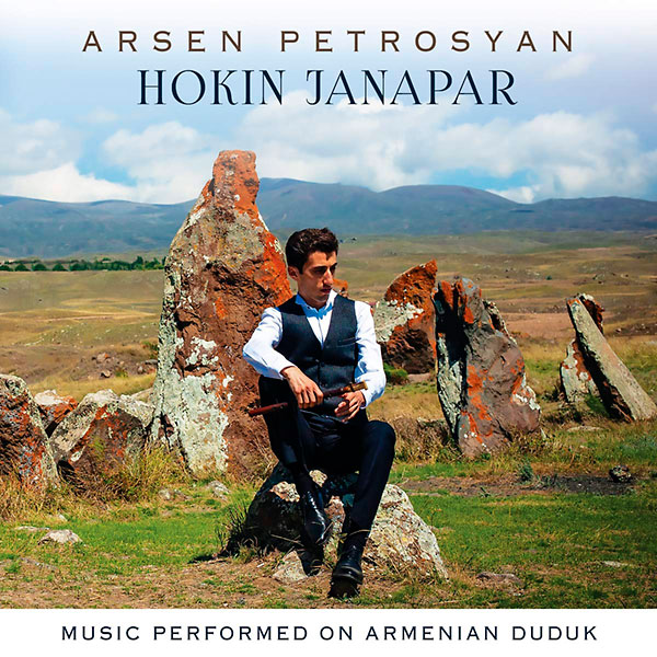 Hokin janapar