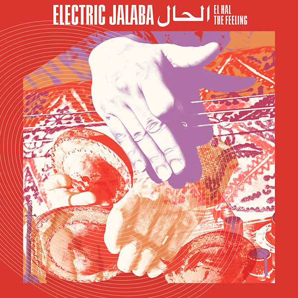 El hal / The feeling