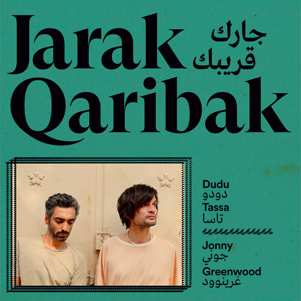 Jarak qaribak