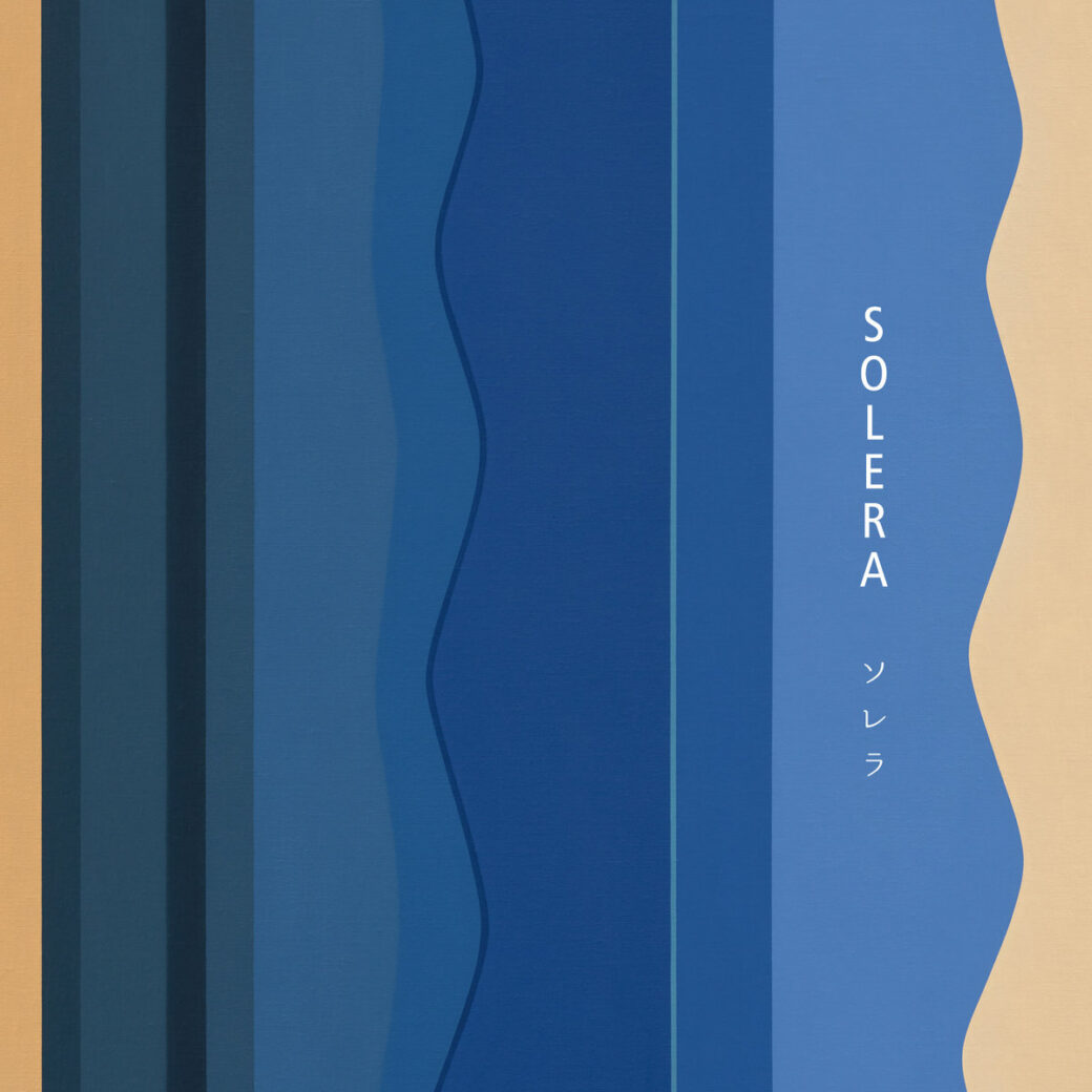 Solera