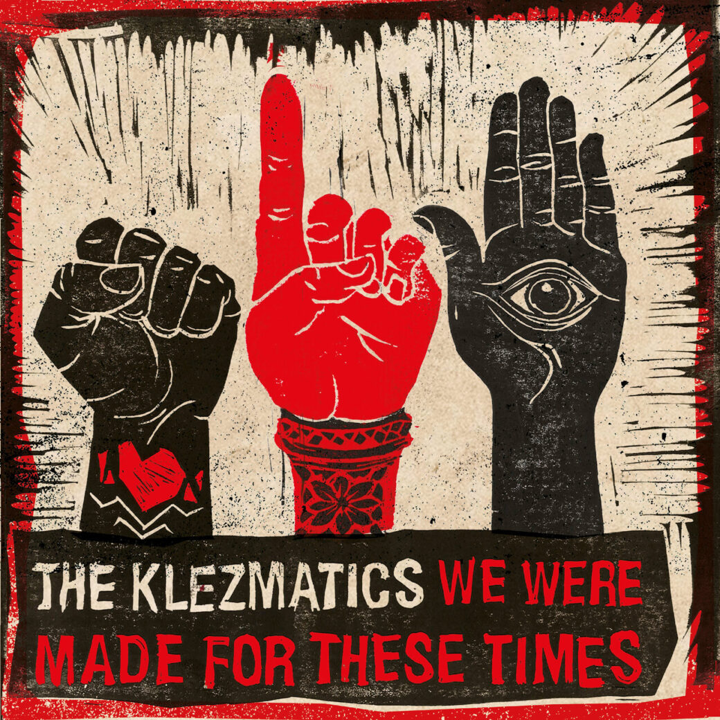 We were made for these times