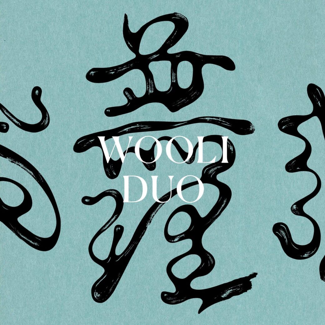 Wooli